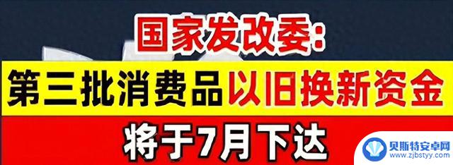 这五款手机国家补贴力度最大，错过就亏大了