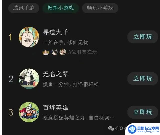 《百炼英雄》:拥有10万在线玩家的长线运营游戏社区
