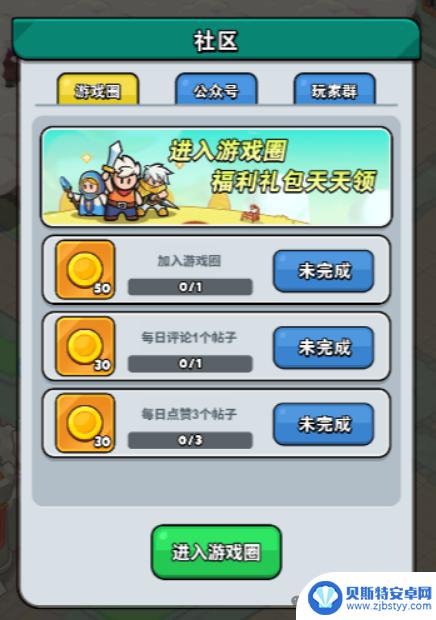《百炼英雄》:拥有10万在线玩家的长线运营游戏社区