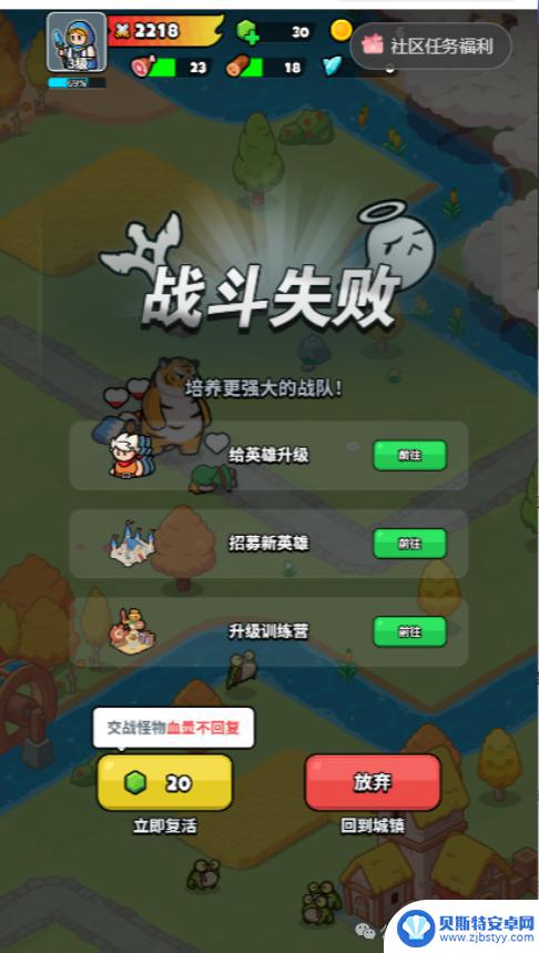 《百炼英雄》:拥有10万在线玩家的长线运营游戏社区