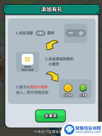 《百炼英雄》:拥有10万在线玩家的长线运营游戏社区