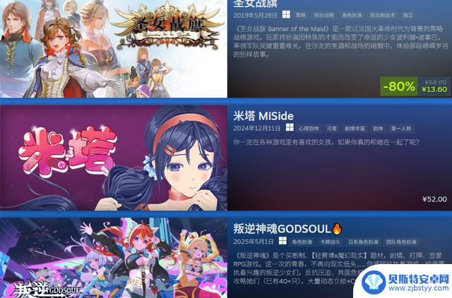 Steam动漫游戏节盛大开幕 动漫文化游戏盛会揭幕