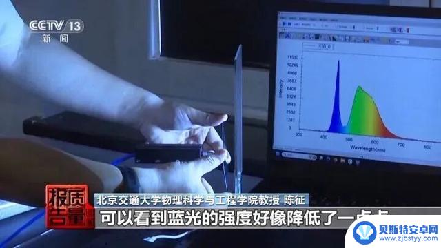 曝光!赶紧检查一下你的手机里有没有这个东西,效果堪比保鲜膜