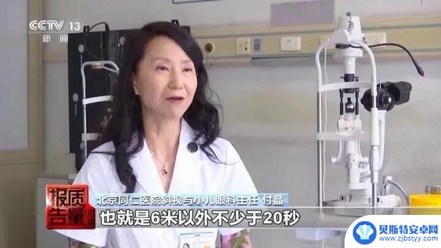 曝光!赶紧检查一下你的手机里有没有这个东西,效果堪比保鲜膜