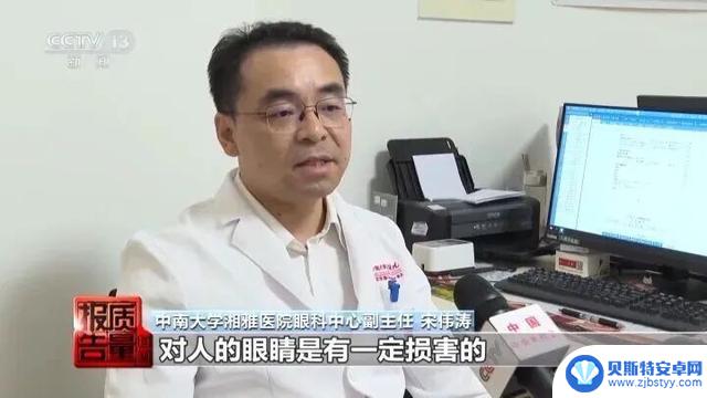 曝光!赶紧检查一下你的手机里有没有这个东西,效果堪比保鲜膜