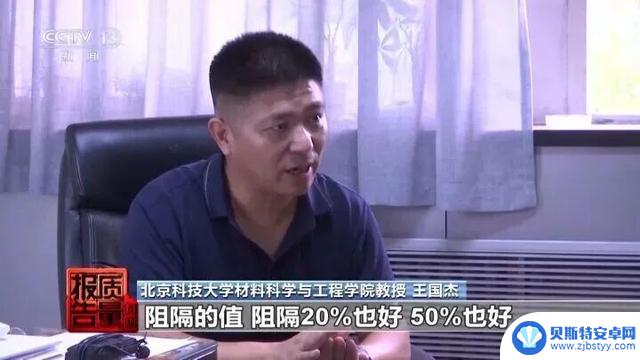 曝光!赶紧检查一下你的手机里有没有这个东西,效果堪比保鲜膜