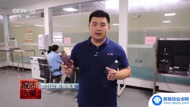 曝光!赶紧检查一下你的手机里有没有这个东西,效果堪比保鲜膜