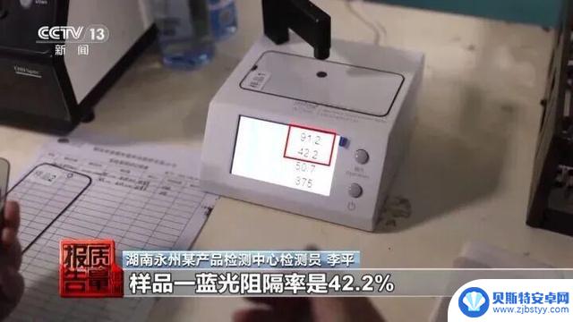 曝光!赶紧检查一下你的手机里有没有这个东西,效果堪比保鲜膜