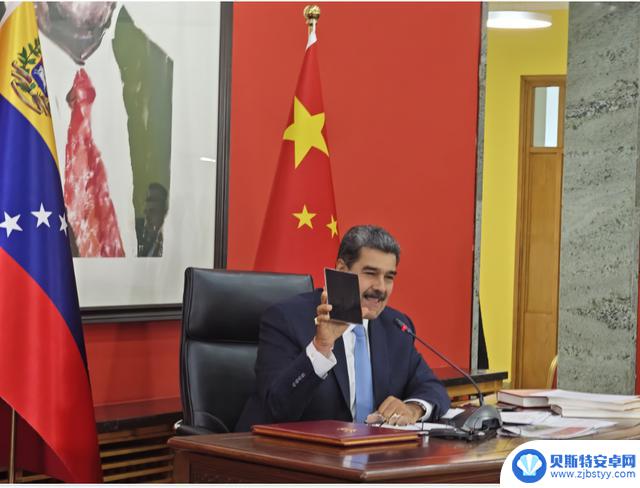 马杜罗再次展示中国品牌手机:美国无法窃听