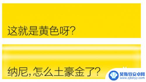 玫瑰金手机怎么修复 玫瑰金色手机有哪些品牌