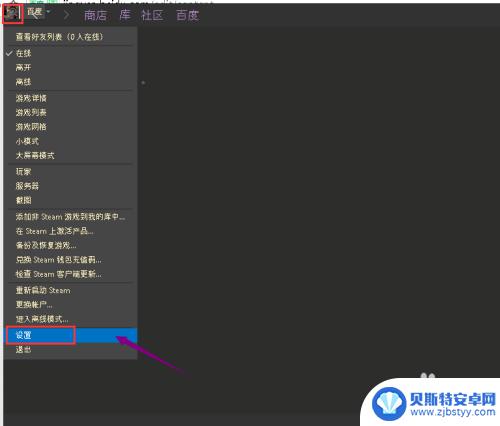 steam登陆怎么移除验证码 Steam登录验证如何取消