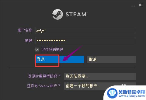 steam登陆怎么移除验证码 Steam登录验证如何取消