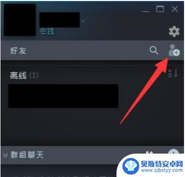 steam和windows怎么联机 Steam如何和好友一起玩游戏联机