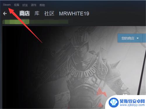 如何让steam不更新 Steam游戏如何关闭自动更新
