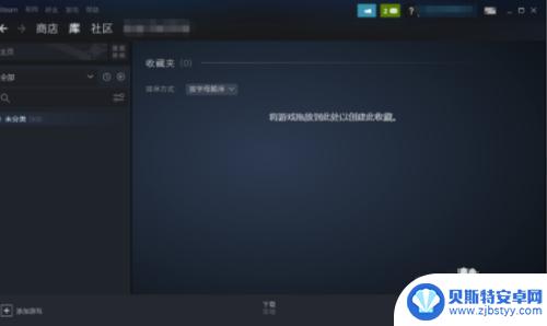 steam隐藏的游戏怎么找回 Steam隐藏游戏怎么找