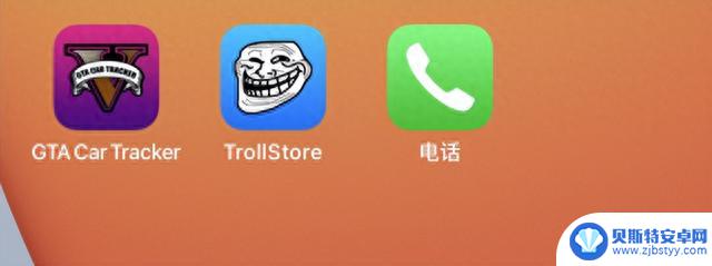 超劲爆，iOS 17.0 trollstore 2 巨魔，漏洞已确定