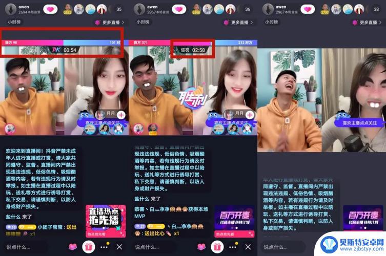 抖音直播游戏有杂音(抖音直播游戏有杂音怎么办)