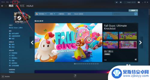 杉果买游戏怎么激活steam 如何在steam上激活杉果游戏