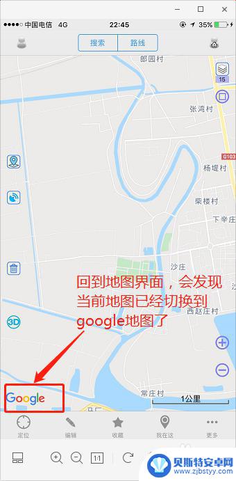 为什么安卓手机用不了谷歌地图 Google手机地图无法使用怎么办