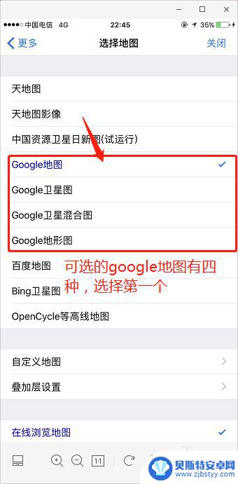 为什么安卓手机用不了谷歌地图 Google手机地图无法使用怎么办