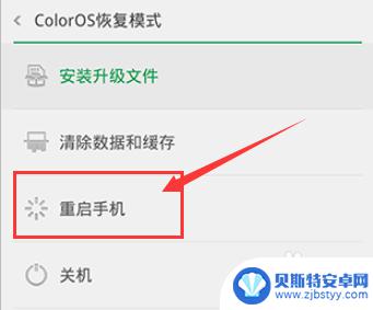 oppo手机忘了锁屏密码怎么打开手机 OPPO手机开屏密码忘记怎么办