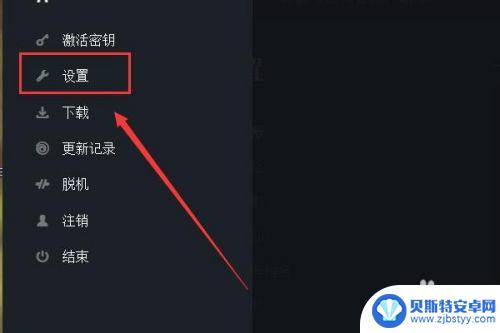 育碧账号与steam绑定怎么样 在Uplay上绑定Steam账号的方法