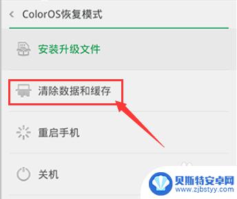 oppo手机忘了锁屏密码怎么打开手机 OPPO手机开屏密码忘记怎么办