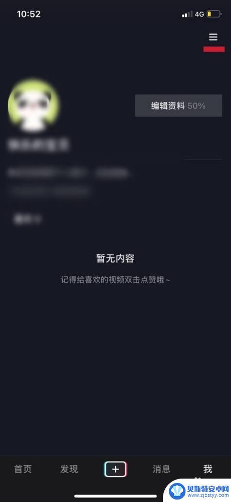 为什么抖音不登陆搜索不到视频,什么原因(为什么抖音不登陆不能搜索)