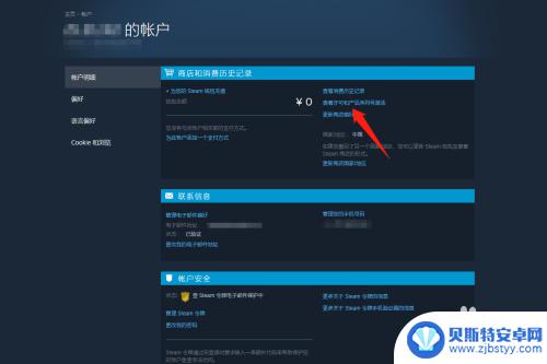 steam查看入库游戏 Steam怎么查看游戏购买入库的时间