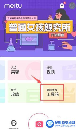 手机黑白摄影怎么修复的 黑白老照片修复清晰的步骤和注意事项