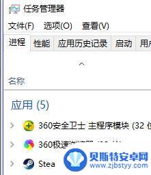 steam打开自动关闭 steam游戏一开就自动退出问题