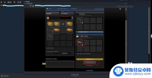 steam上怎么交易csgo CSGO在Steam上如何与好友完成交易