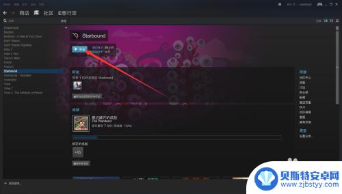 steam浏览可用的游戏指南 在Steam界面中浏览社区大使任务指南