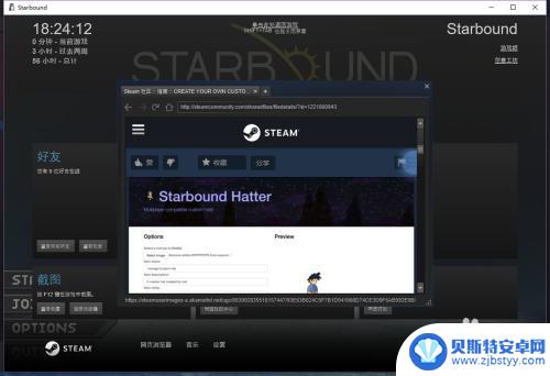 steam浏览可用的游戏指南 在Steam界面中浏览社区大使任务指南