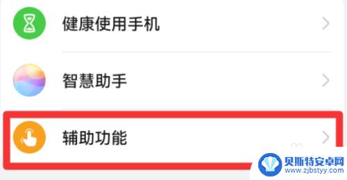 手机屏幕出现分屏怎么处理 华为手机分屏模式怎么关闭
