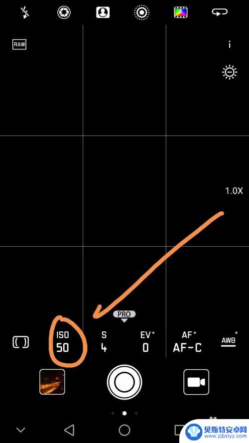 华为手机如何调节灯光图片 如何调整华为手机拍摄夜景参数