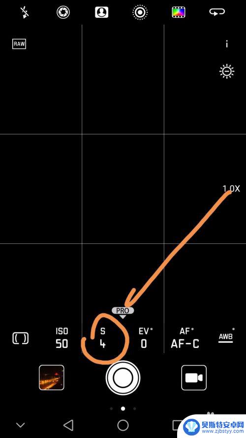 华为手机如何调节灯光图片 如何调整华为手机拍摄夜景参数