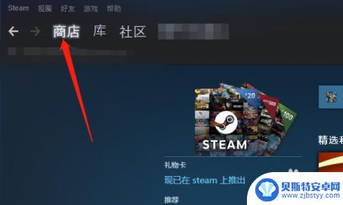 steam荒野大镖客2搜索 荒野大镖客2steam怎么搜