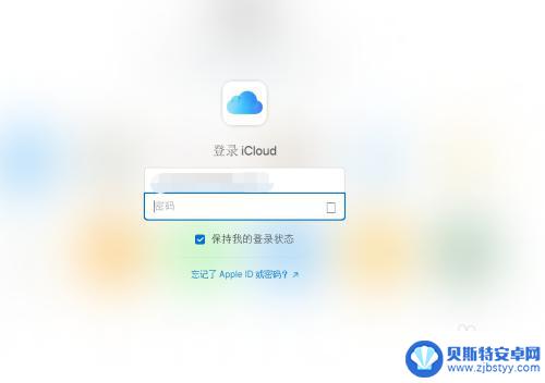 手机老照片怎么打开看 怎么在苹果手机上找到以前的照片