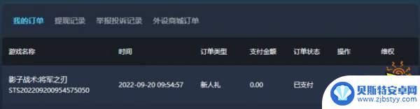 行尸走肉1steam游戏 行尸走肉第一季Steam版价格多少钱