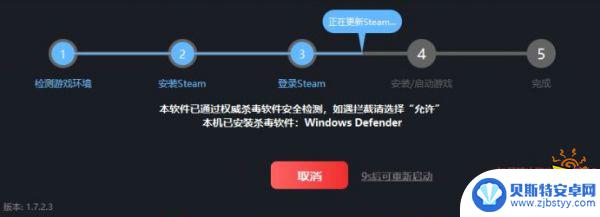 行尸走肉1steam游戏 行尸走肉第一季Steam版价格多少钱