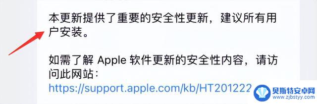 苹果很急，iOS 17.1.1 即将发布，正在内部测试