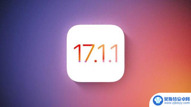苹果很急，iOS 17.1.1 即将发布，正在内部测试