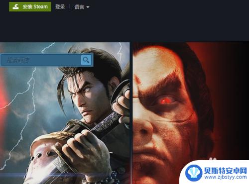 如何登入两个steam 一台电脑如何同时登录两个Steam账号