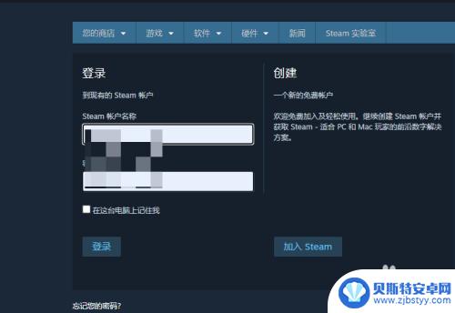 如何登入两个steam 一台电脑如何同时登录两个Steam账号