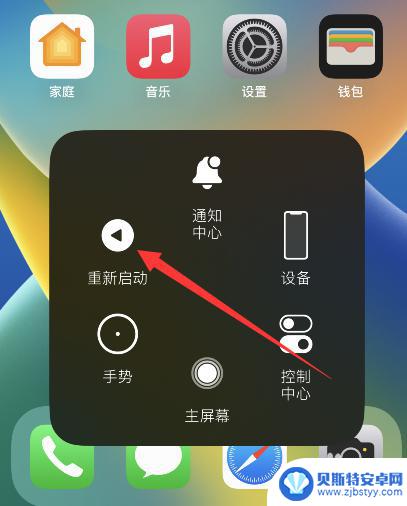 苹果手机加不上无线网密码对了怎么办 iPhone输入正确密码却无法连接到WiFi