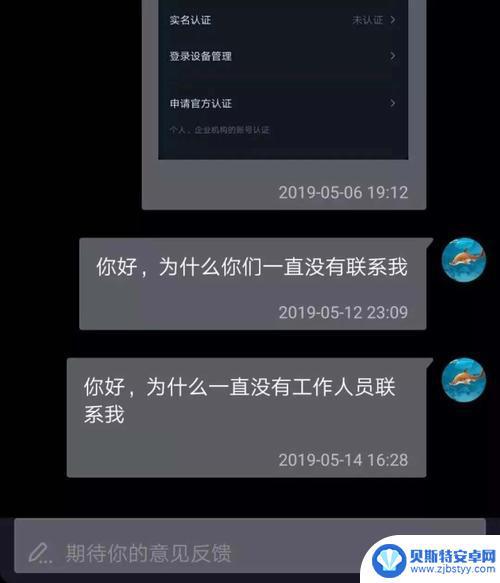 身份证发抖音有影响吗(身份证发抖音有影响吗安全吗)