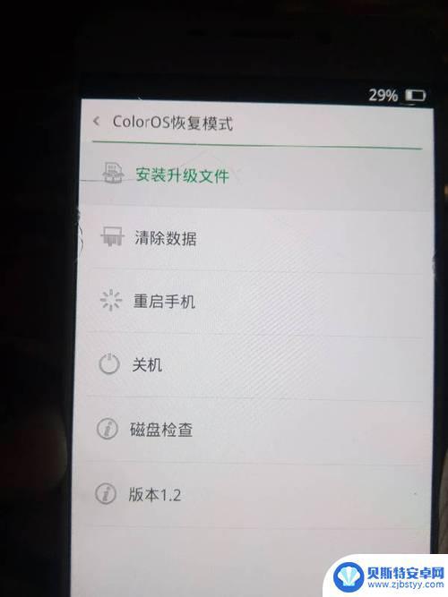 手机不动了屏幕还亮着关不了机 也不可以重启 oppo oppo手机死机后屏幕仍然亮着