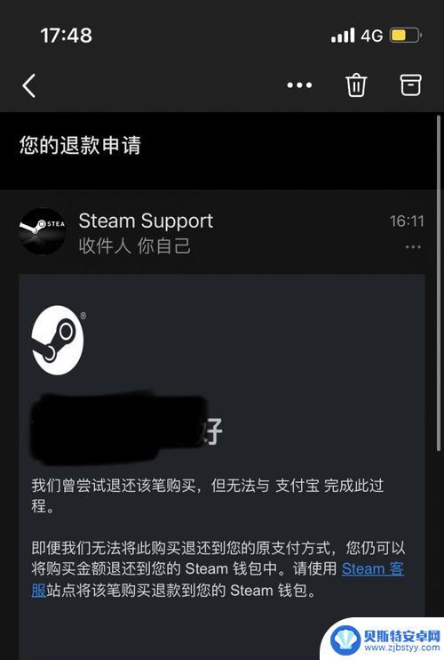 steam退款为啥要等7天才能用 Steam退款申请时间规则