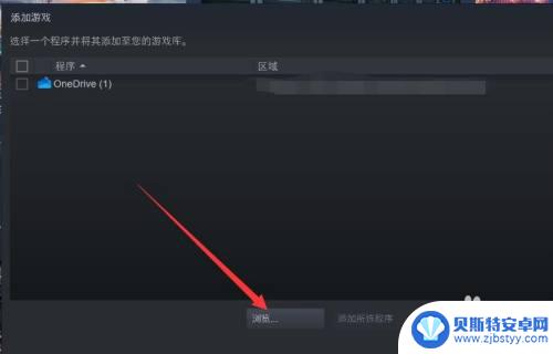 gog游戏用steam 如何将GOG平台游戏导入到Steam账户